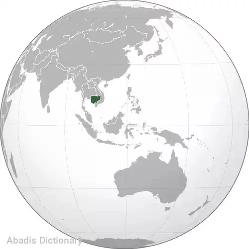 کمپوچیای دمکراتیک